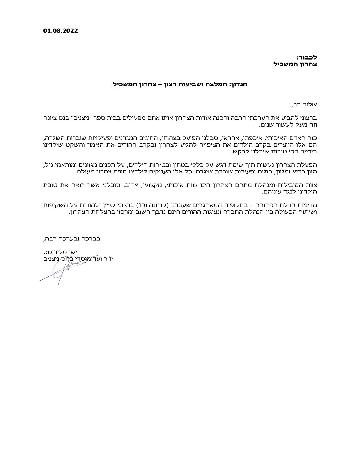 יו