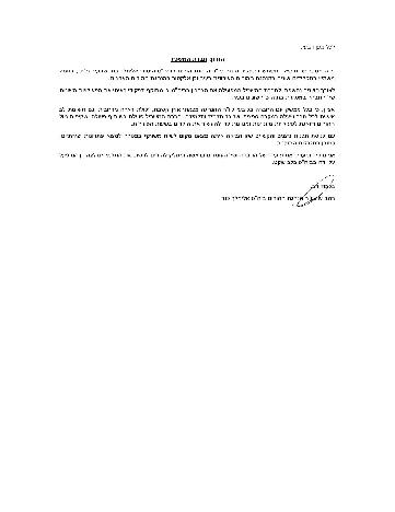 יו