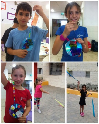 צהרון אריק אינשטיין, פתח תקווה