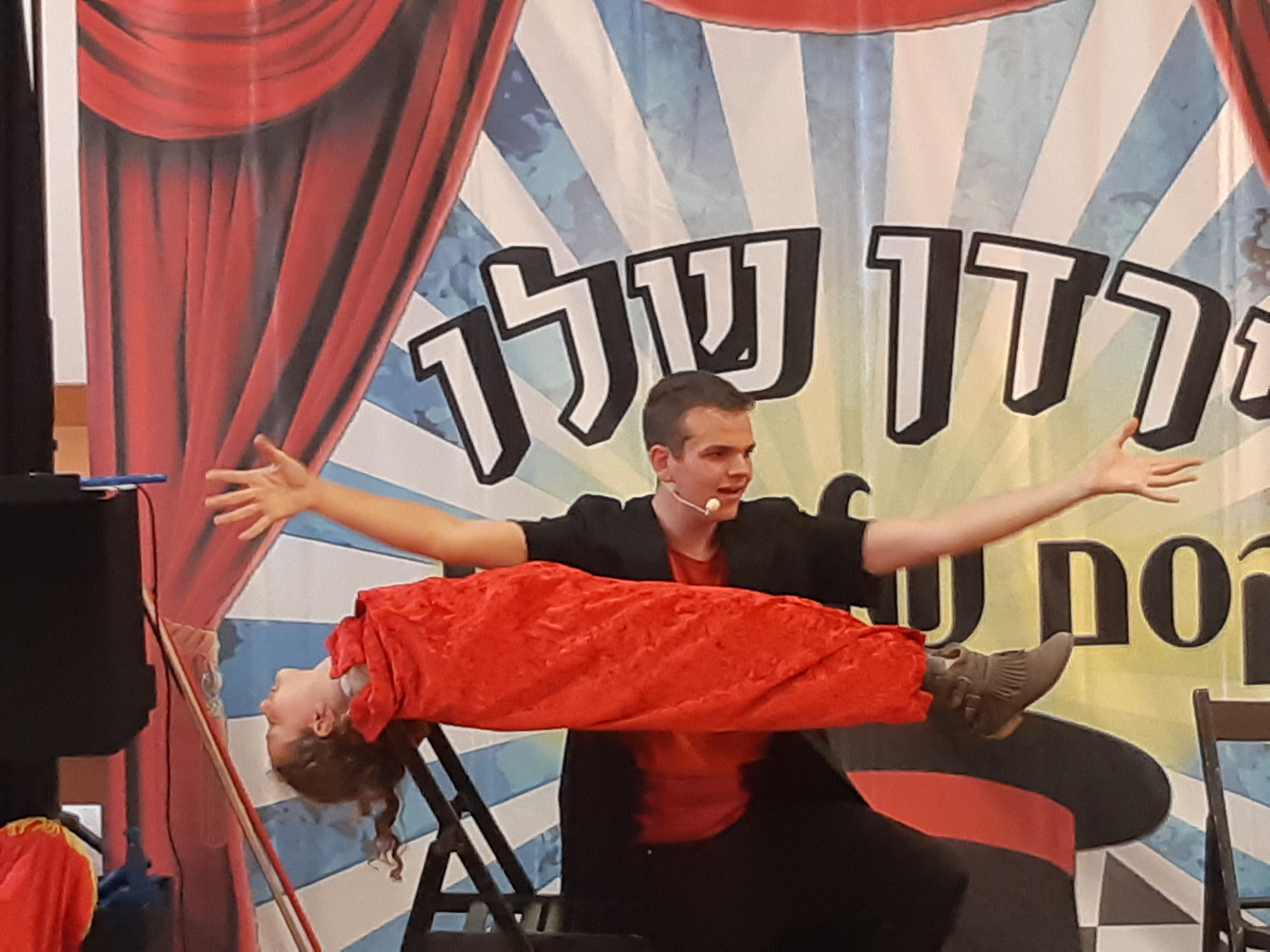 צהרון בן צבי, הרצליה