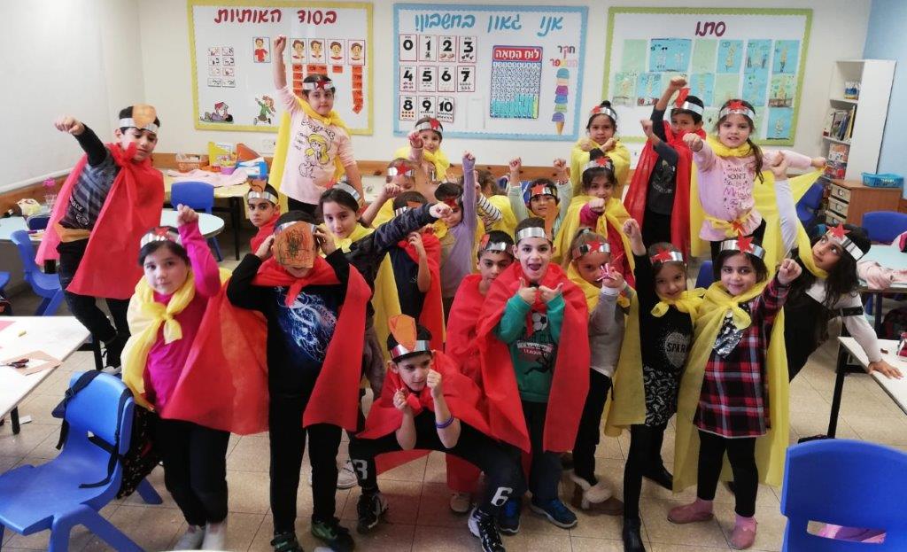 קייטנת חנוכה, חיים חפר, פתח תקווה