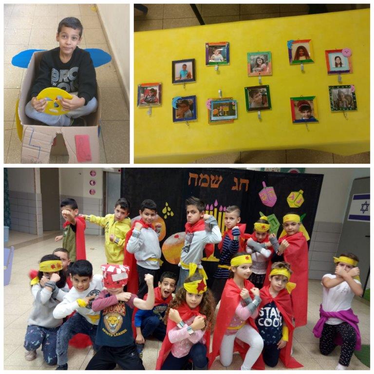 קייטנת חנוכה, חיים חפר, פתח תקווה