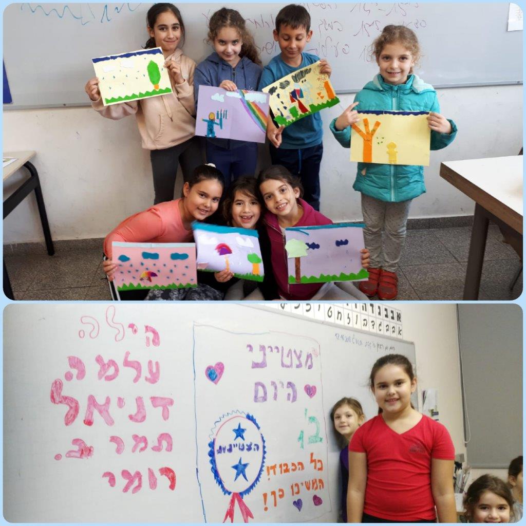 צהרון דבורה עומר, פתח תקווה