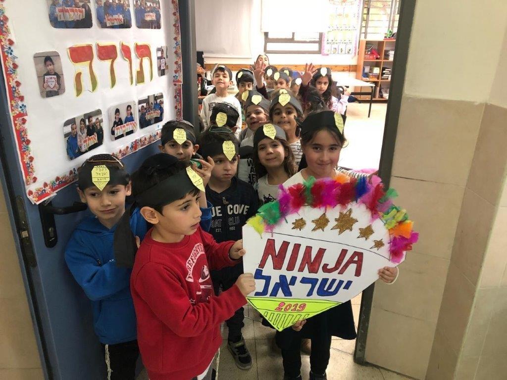 צהרון נווה אברהם תש