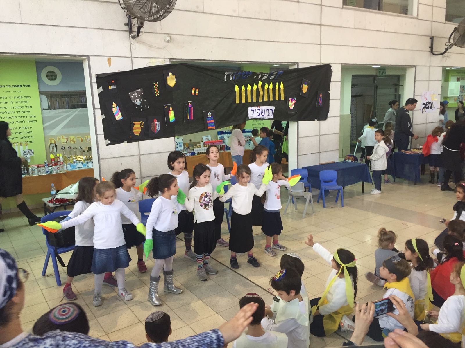 מסיבת חנוכה 