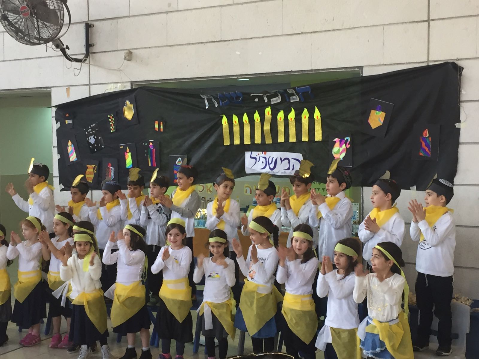מסיבת חנוכה 