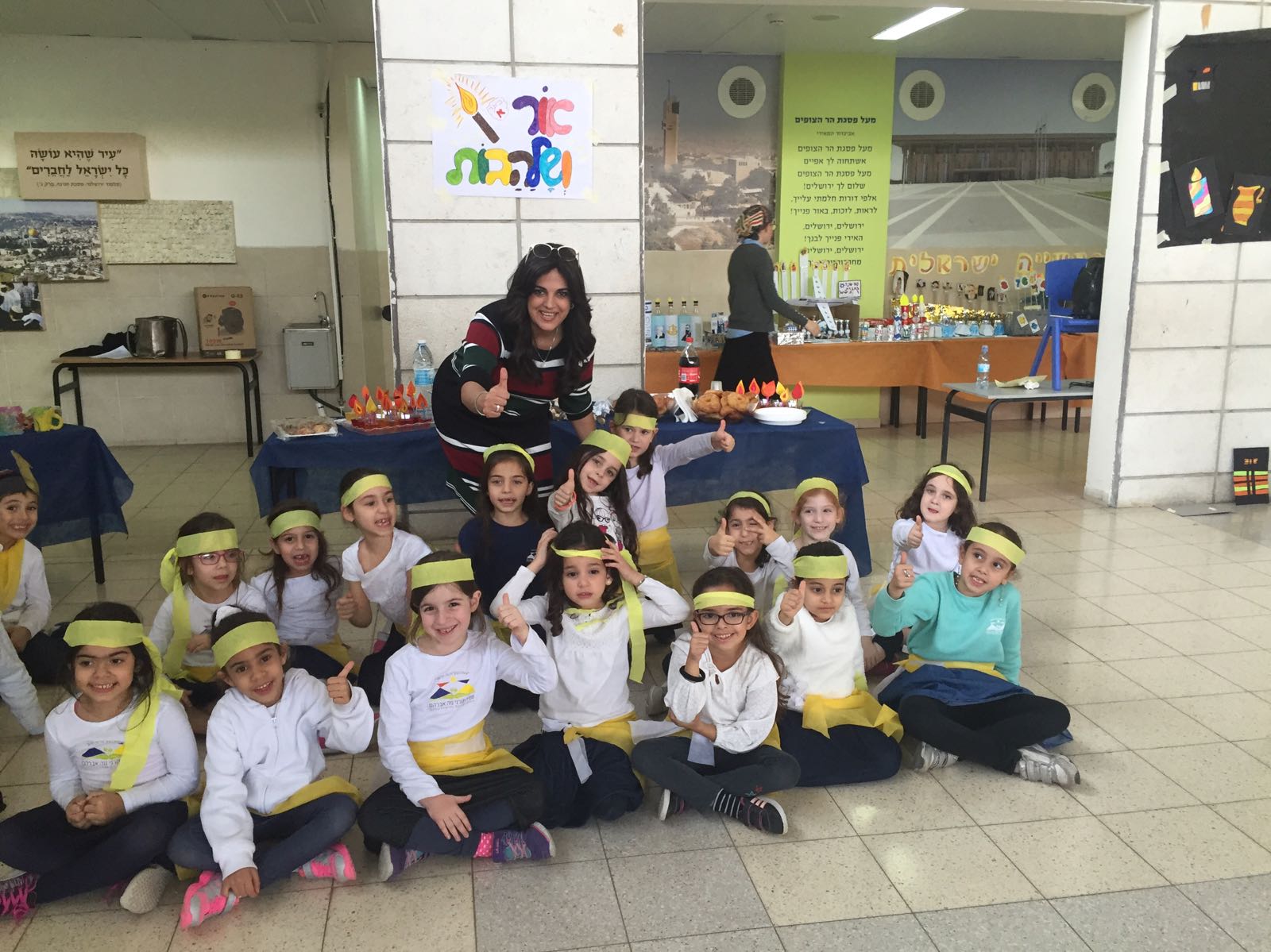 מסיבת חנוכה 