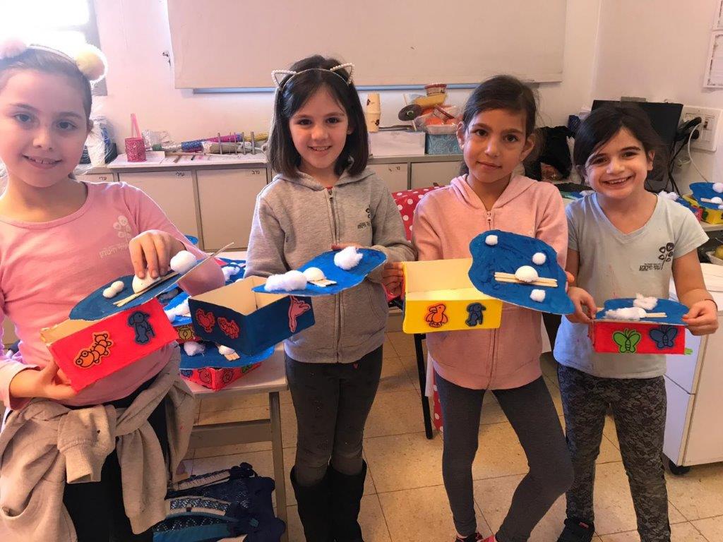 צהרון עוזי חיטמן, פתח תקווה