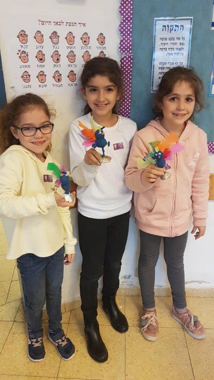 צהרון עוזי חיטמן, פתח תקווה