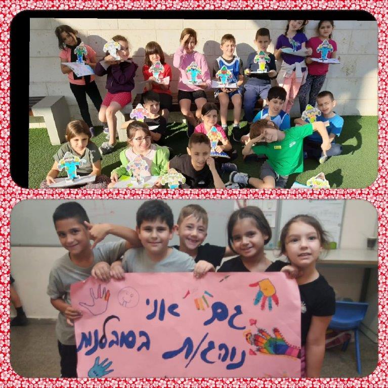 צהרון דבורה עומר תש