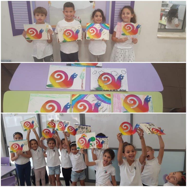 צהרון חיים גורי תש