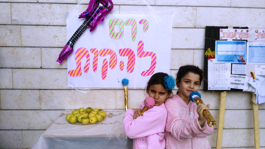 קייטנת חנוכה,ניצנים, נס ציונה