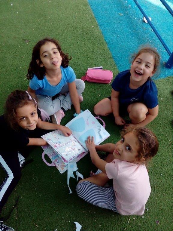 צהרון אשכול תש