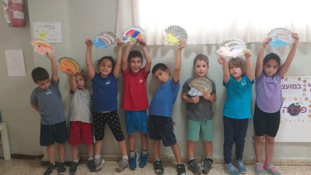 צהרון אשכול תש