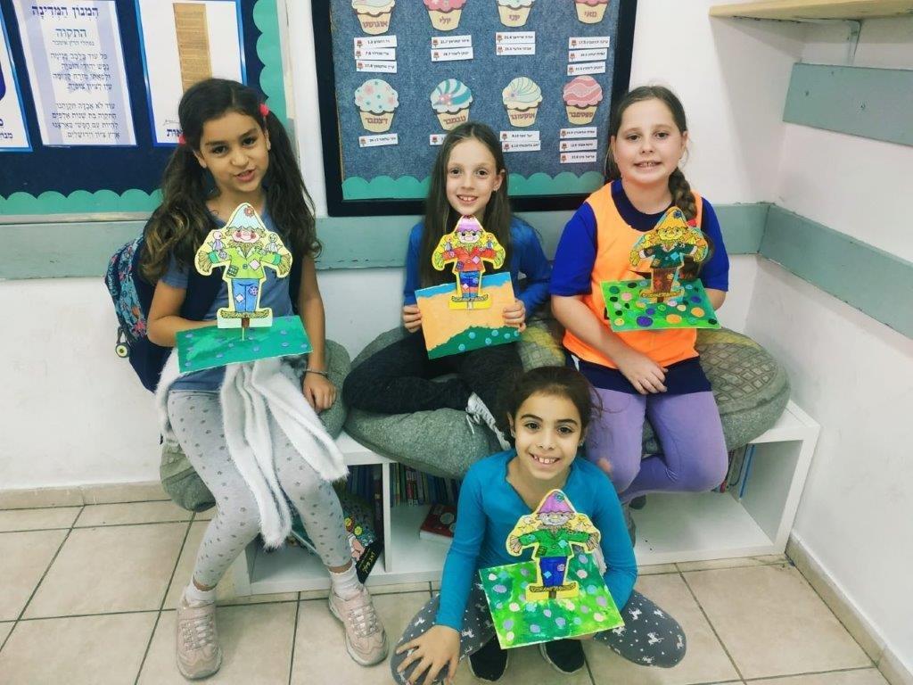 צהרון אשכול תש