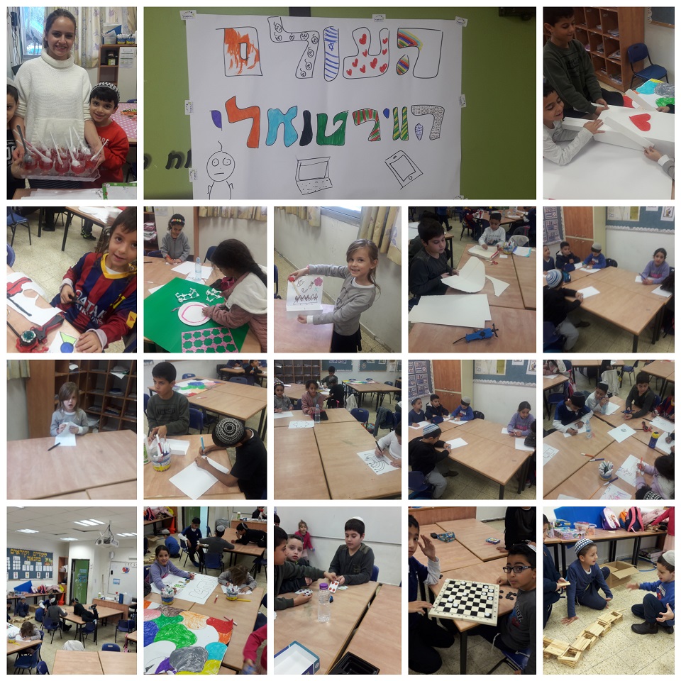 צהרון רעות, נס ציונה
